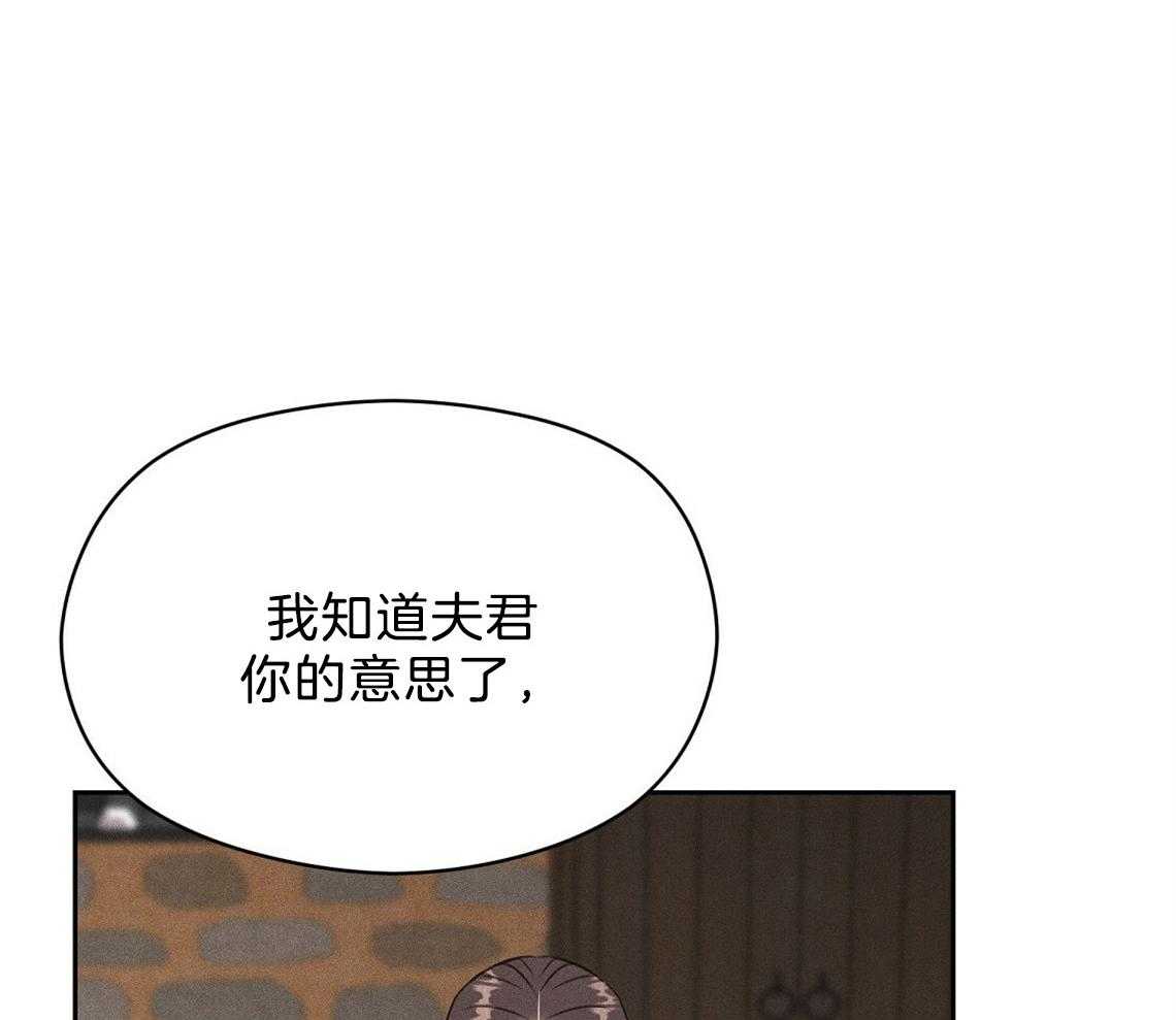 我这样喜欢你 第14话 第36页