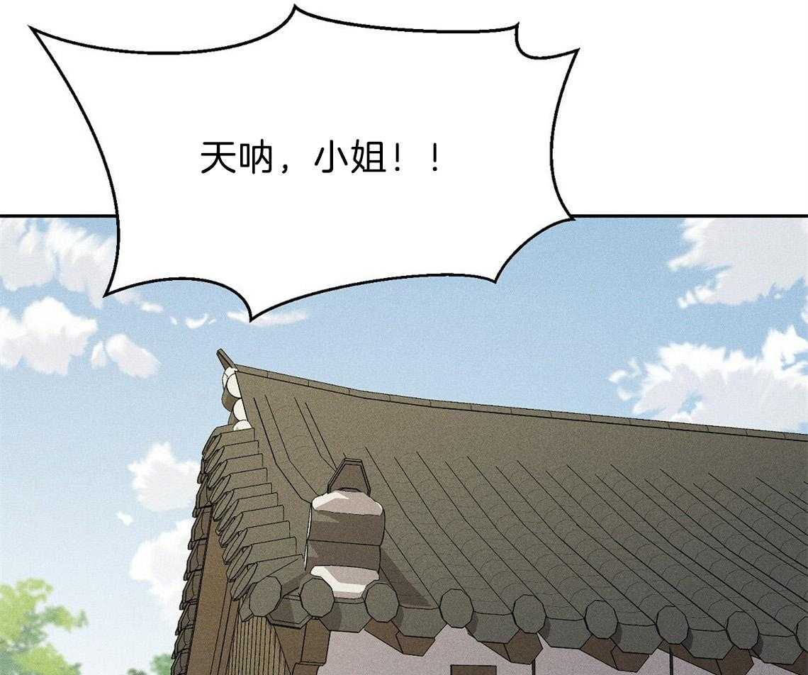 我这样喜欢你 第14话 第45页