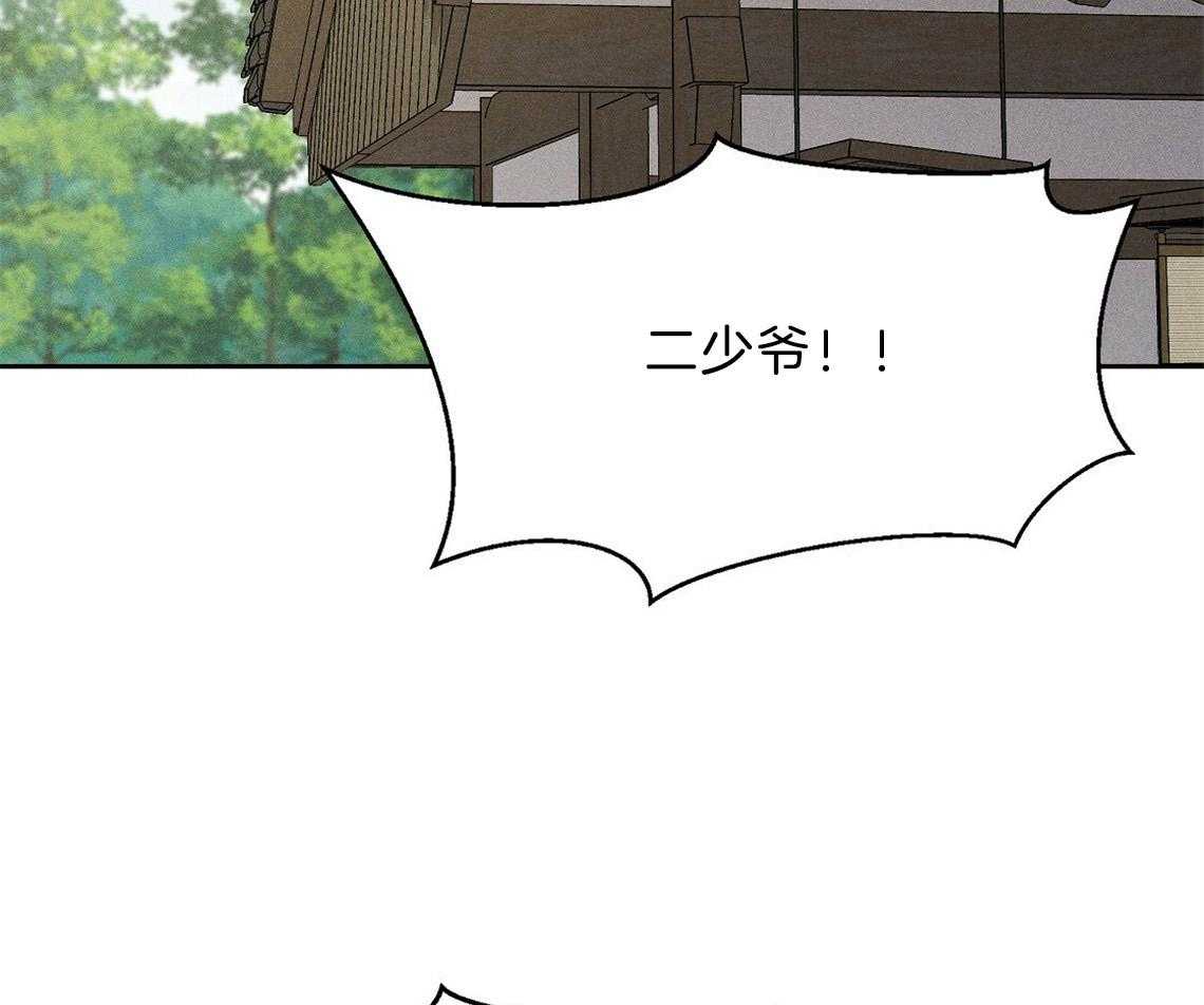 我这样喜欢你 第14话 第46页