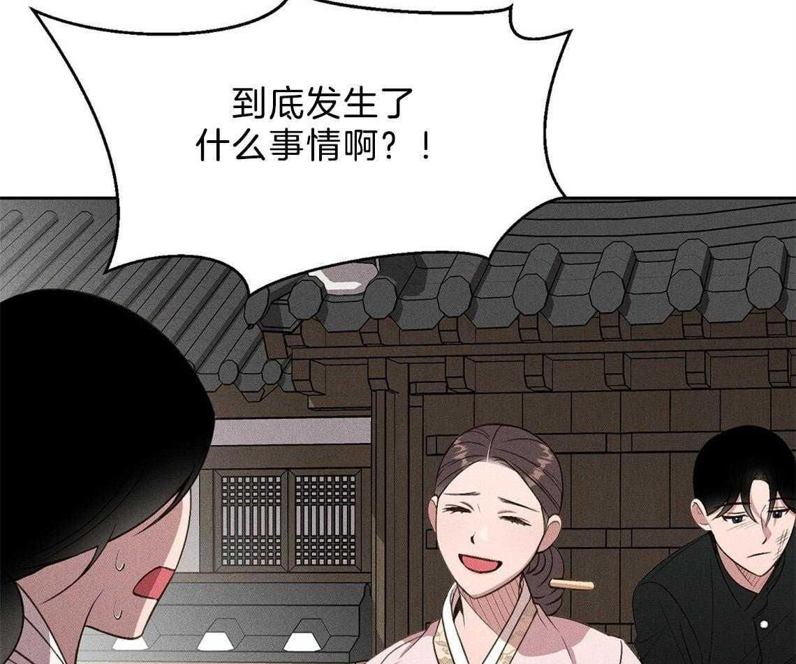 我这样喜欢你 第14话 第47页