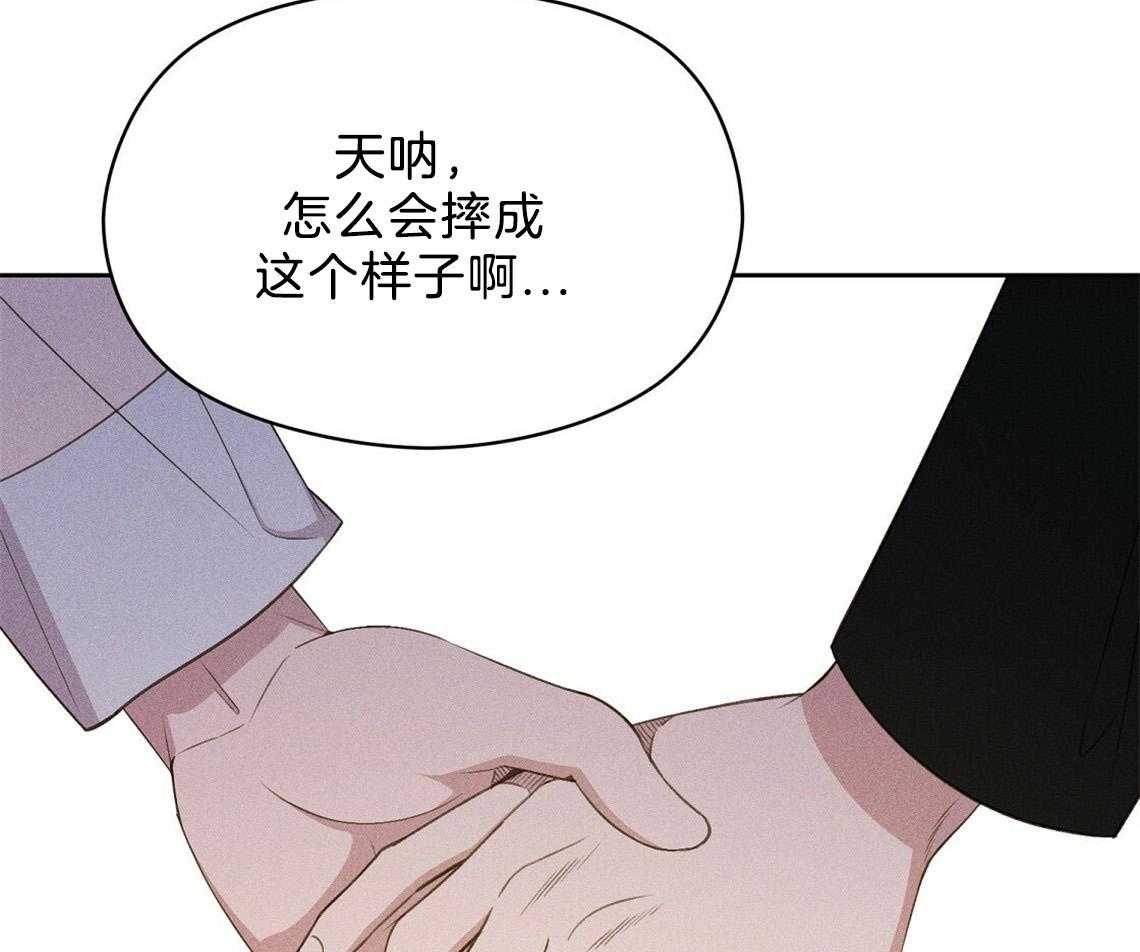 我这样喜欢你 第14话 第49页