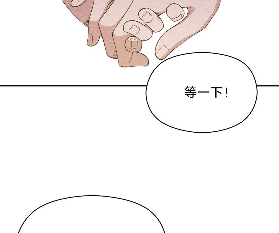 我这样喜欢你 第14话 第50页