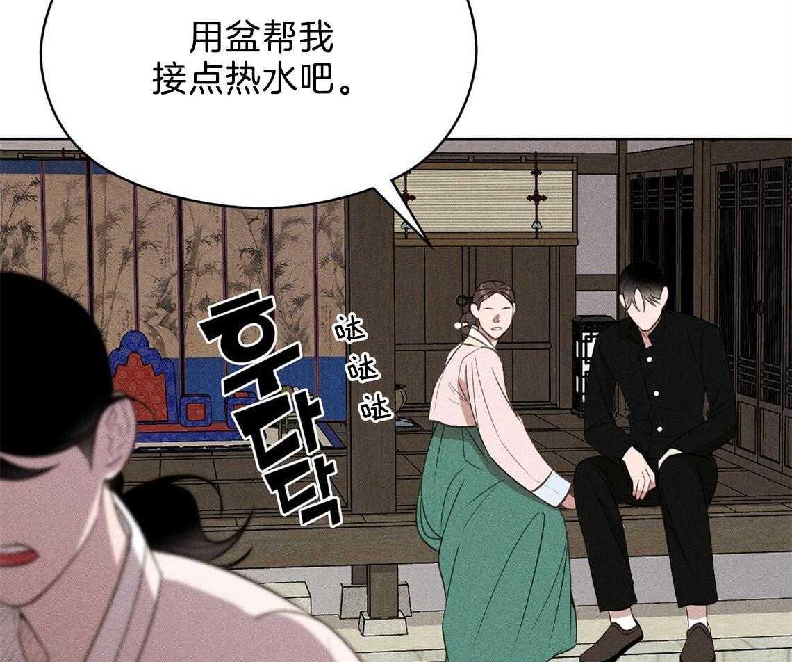 我这样喜欢你 第14话 第51页