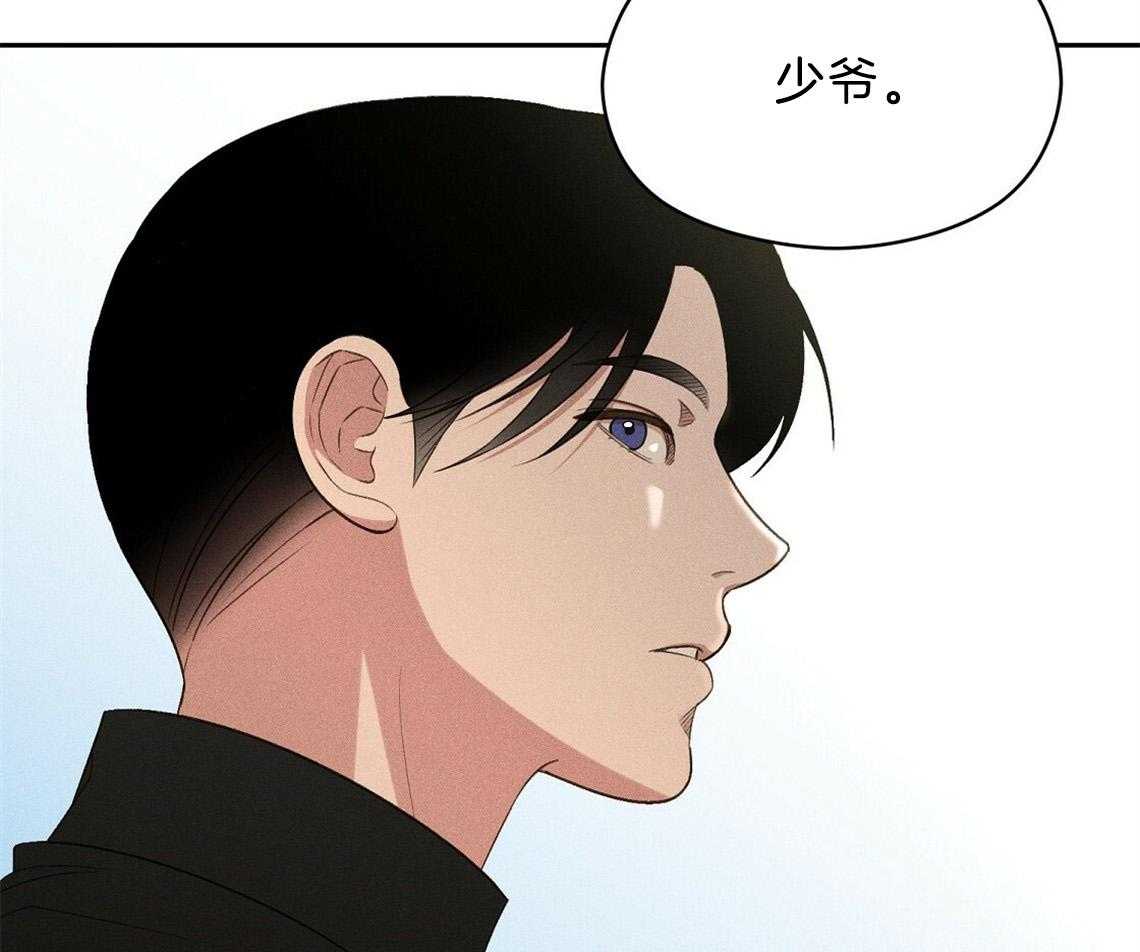 我这样喜欢你 第14话 第53页