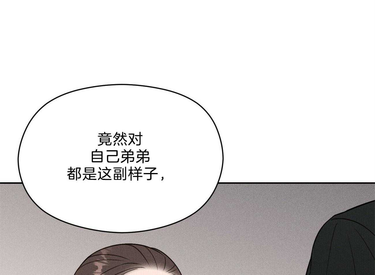 我这样喜欢你 第15话 第4页