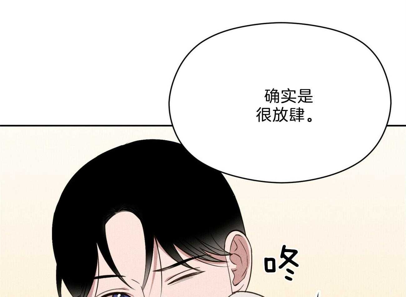 我这样喜欢你 第15话 第11页