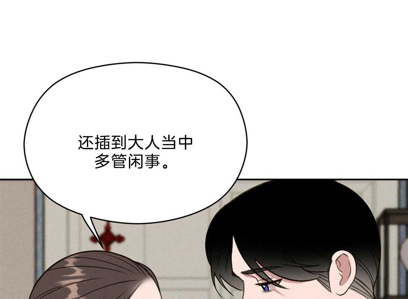 我这样喜欢你 第15话 第13页