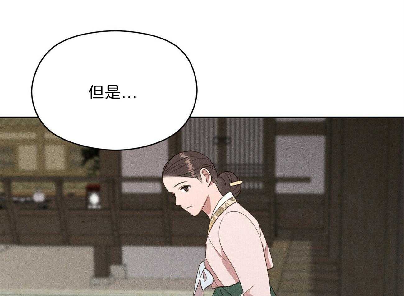 我这样喜欢你 第15话 第17页