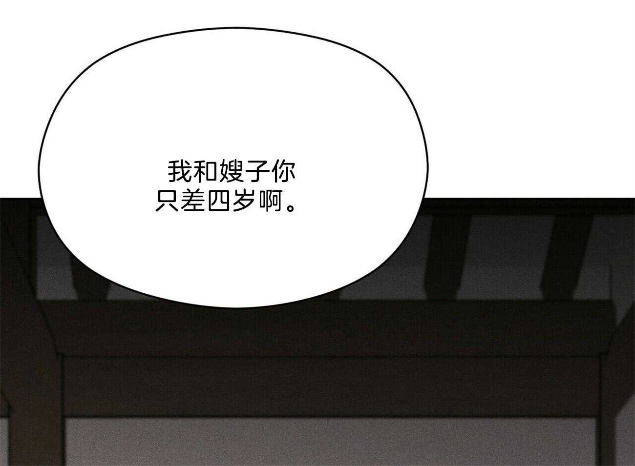 我这样喜欢你 第15话 第19页