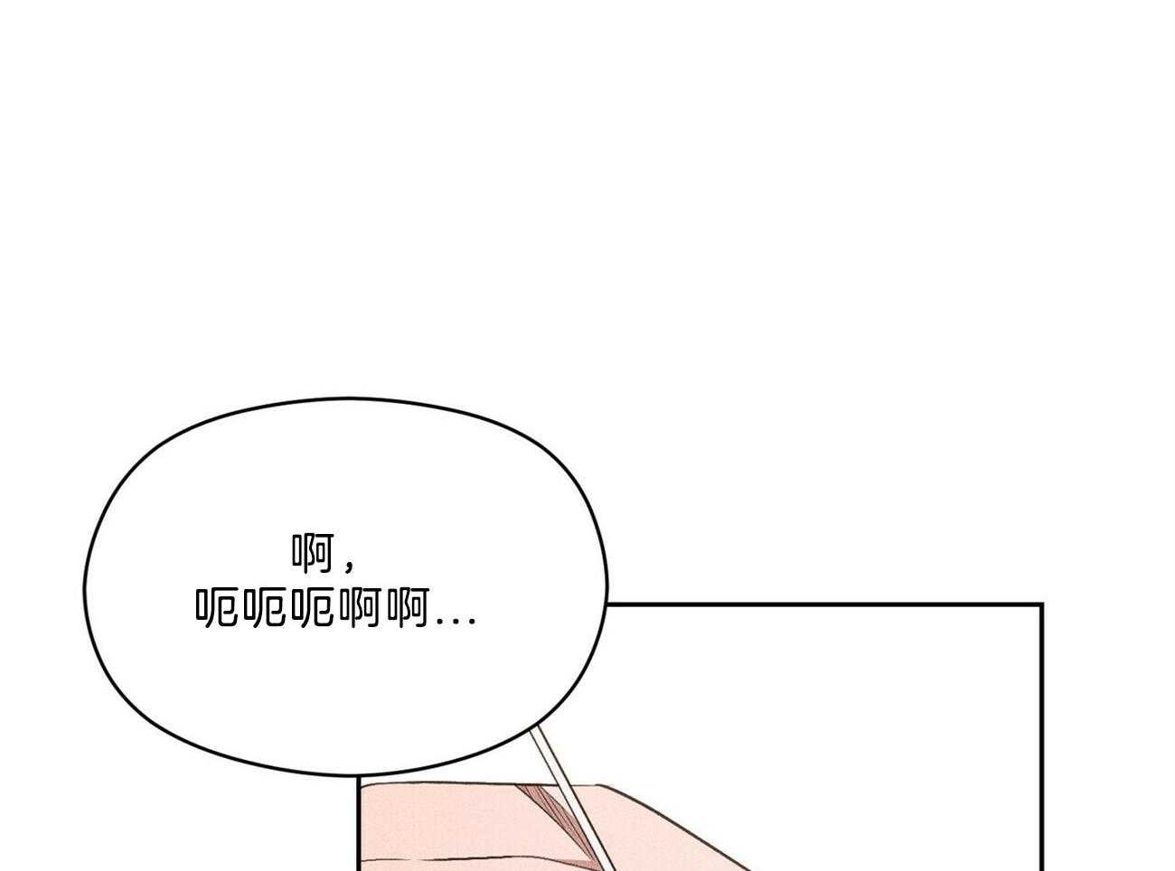 我这样喜欢你 第15话 第29页