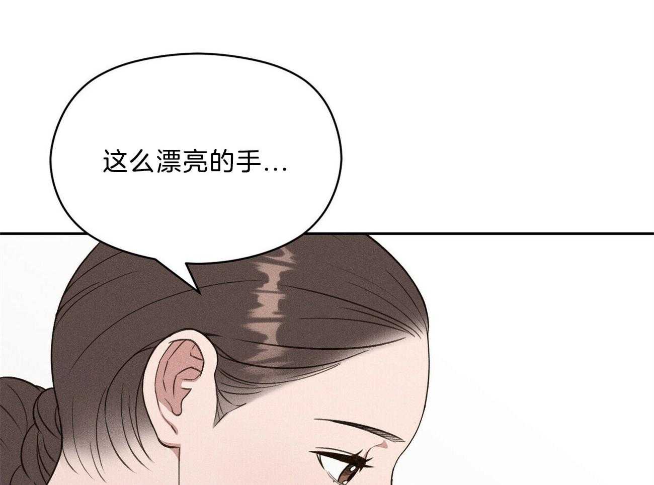 我这样喜欢你 第15话 第31页