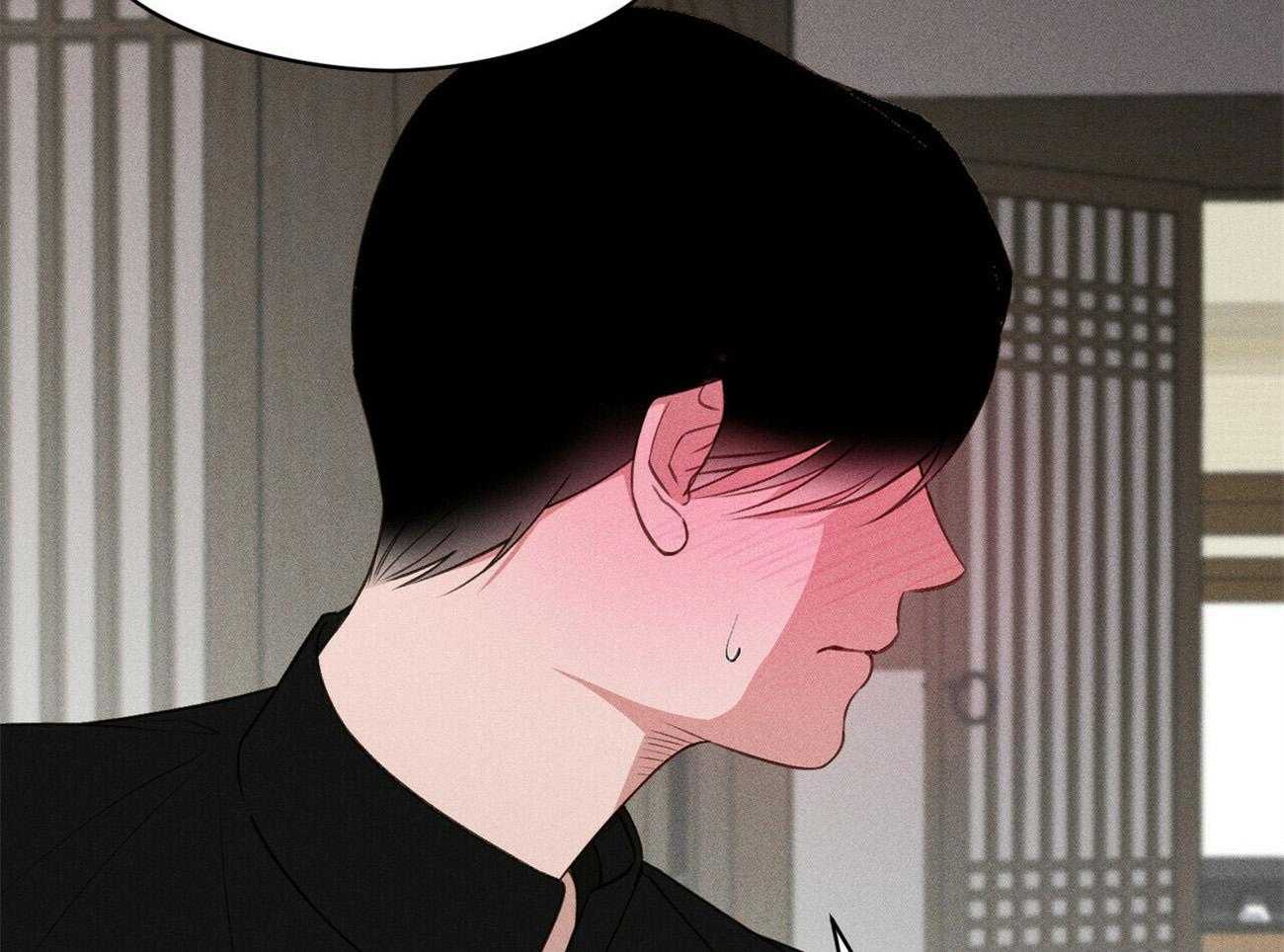 我这样喜欢你 第15话 第40页