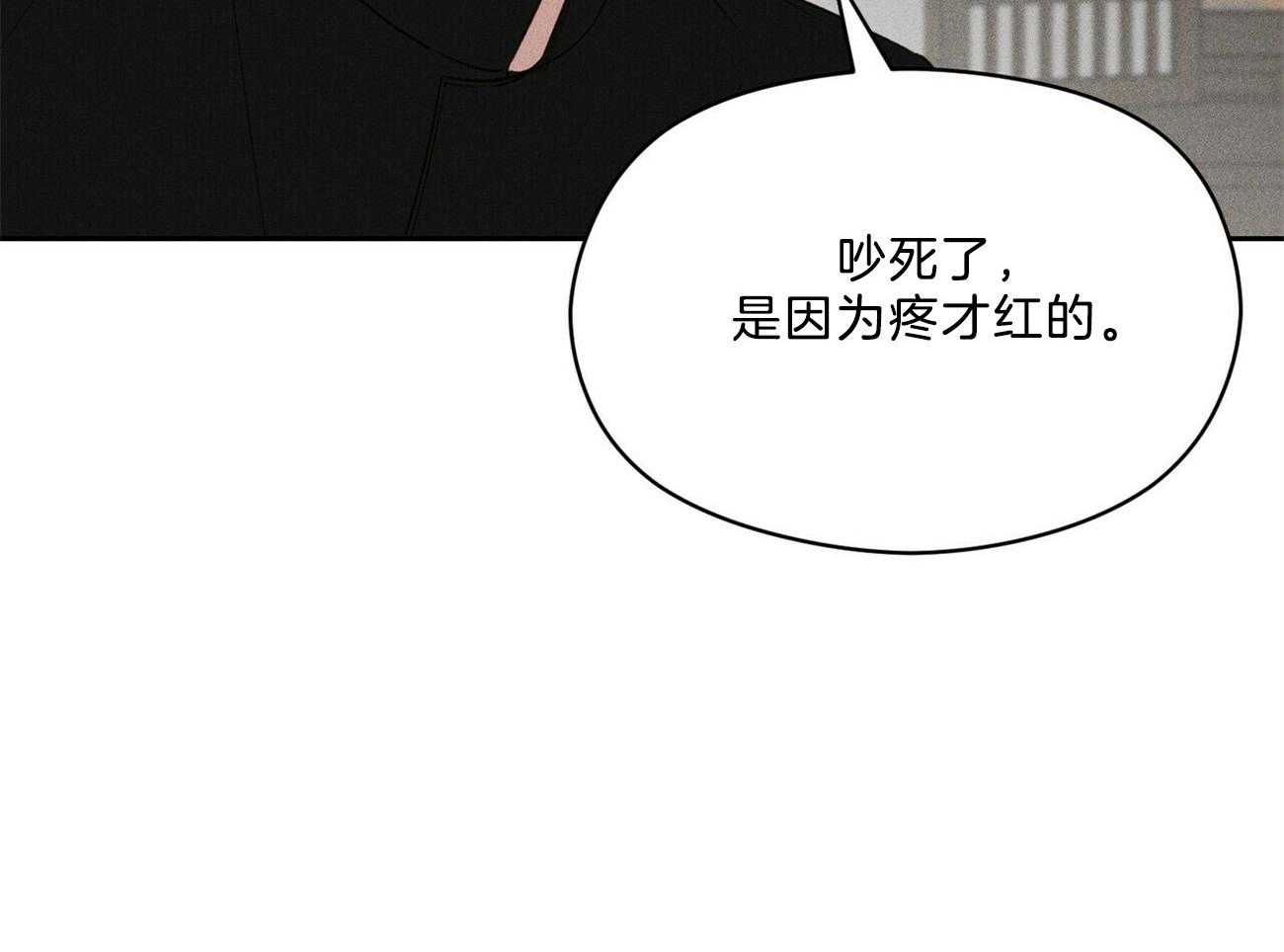 我这样喜欢你 第15话 第41页