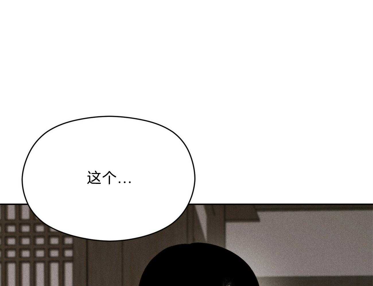 我这样喜欢你 第15话 第48页