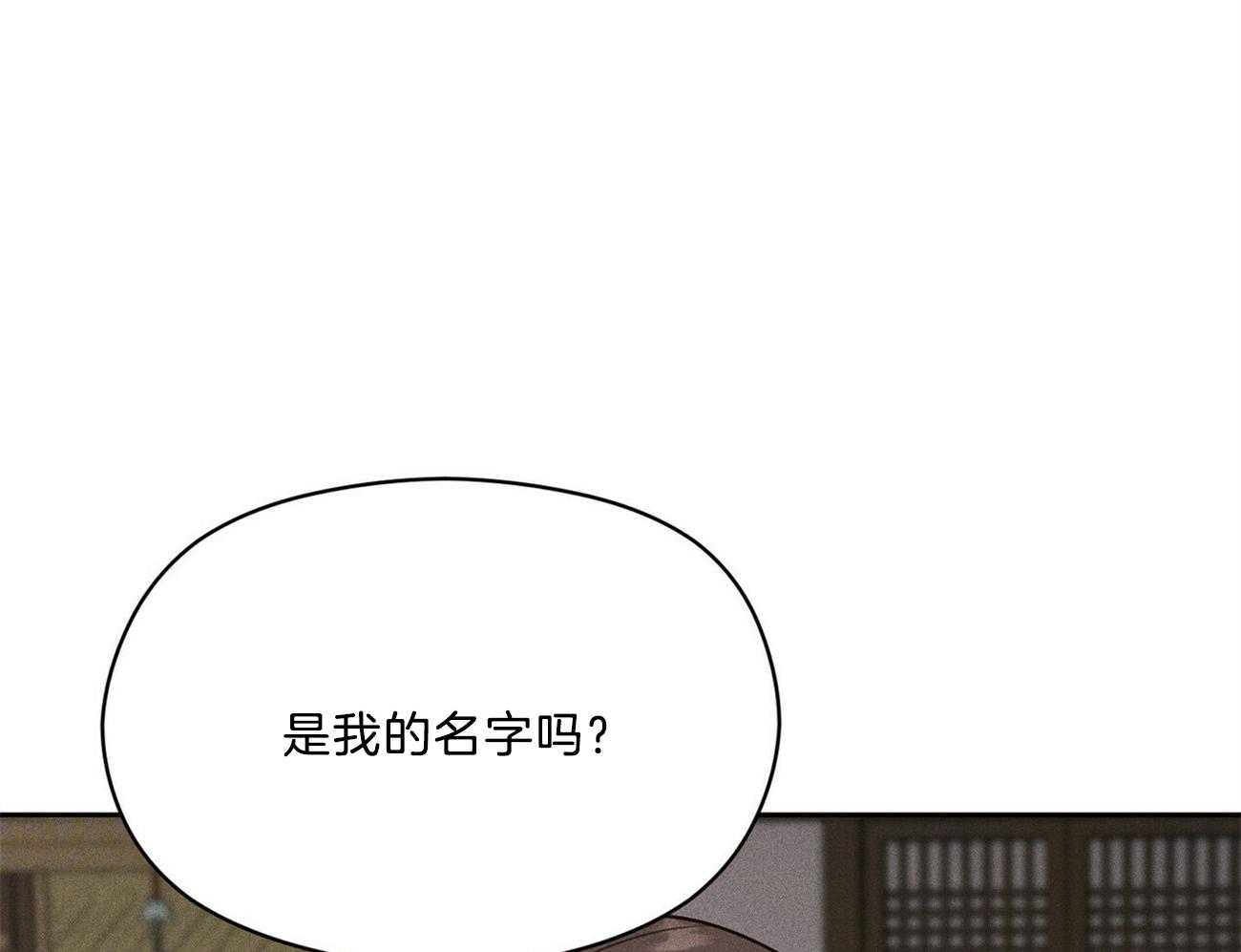 我这样喜欢你 第15话 第55页