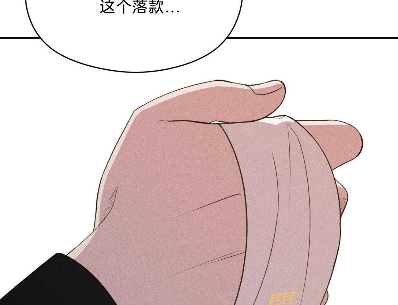 我这样喜欢你 第15话 第58页