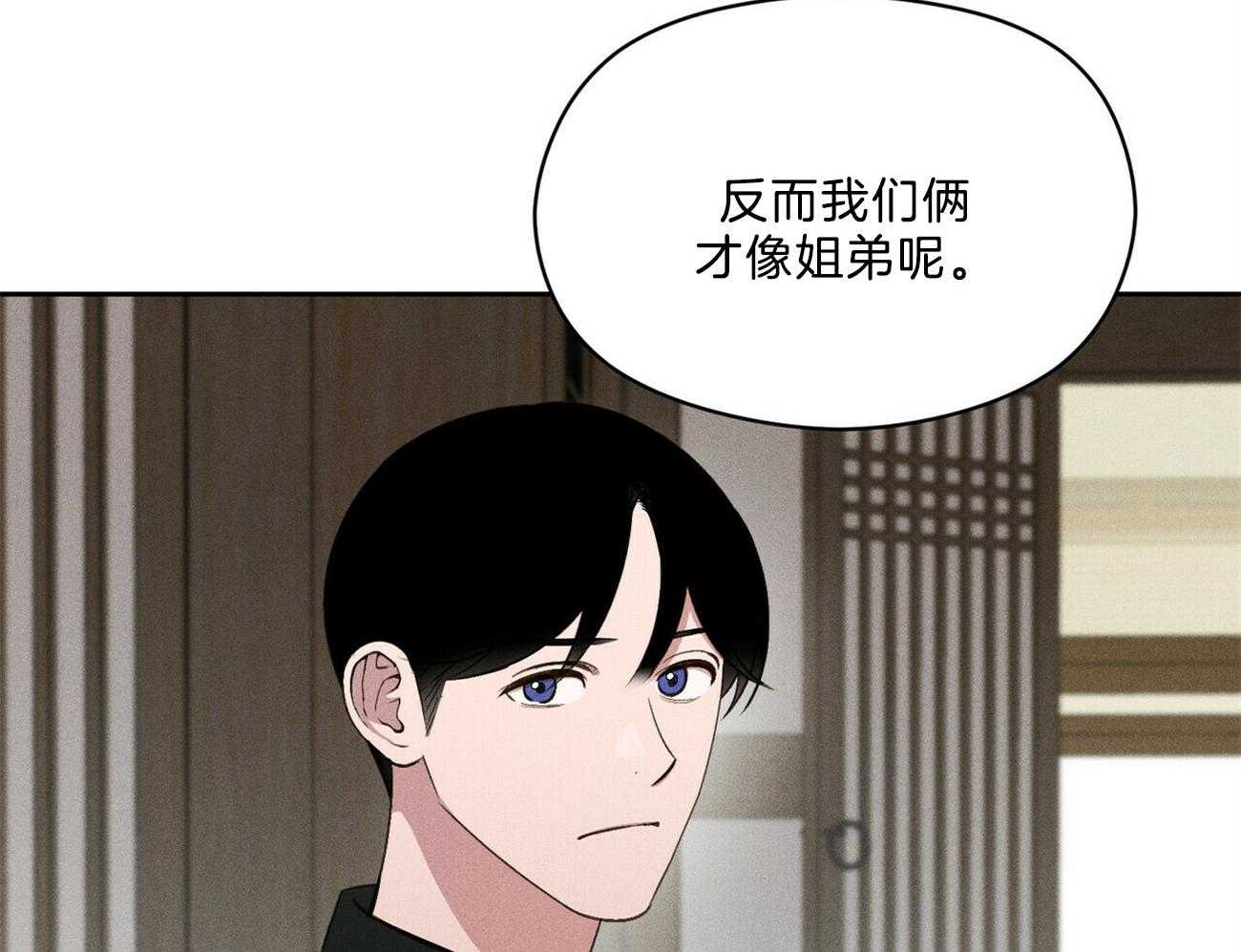 我这样喜欢你 第15话 第64页