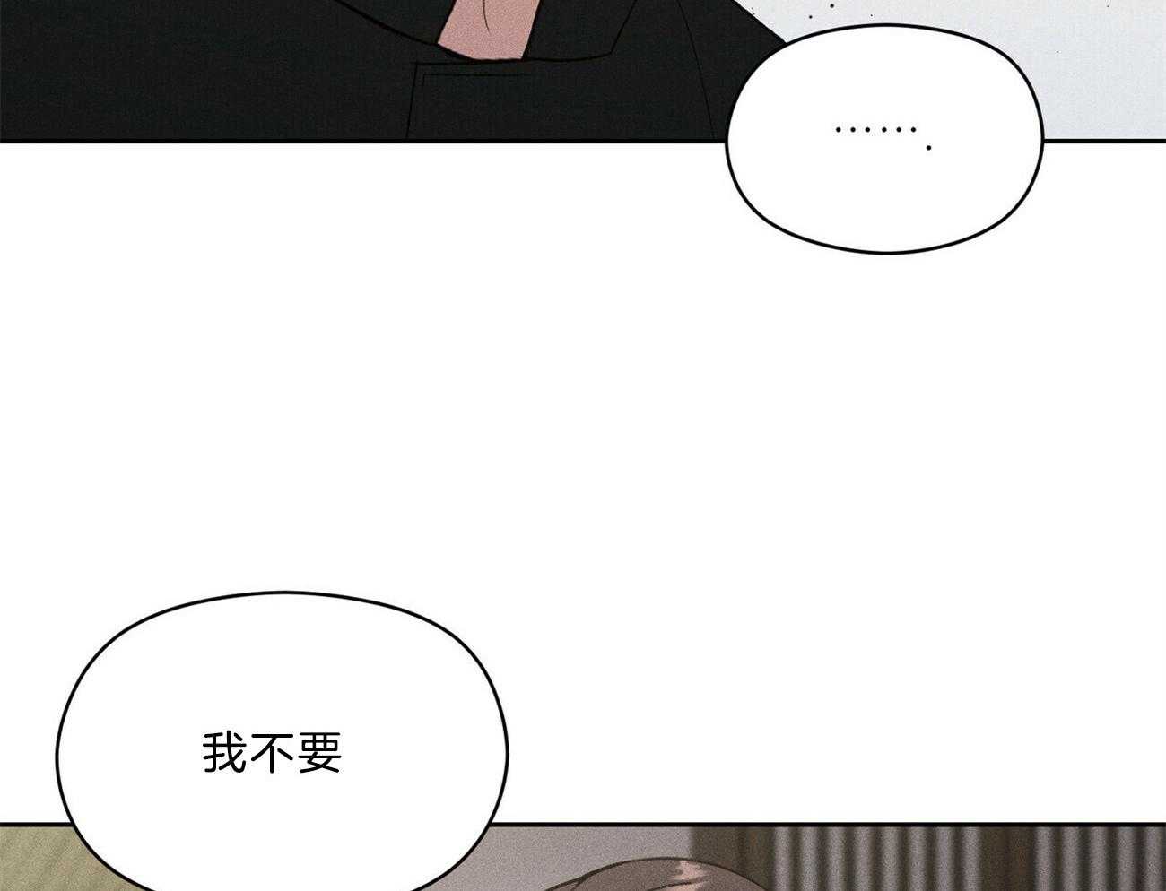 我这样喜欢你 第16话 第1页