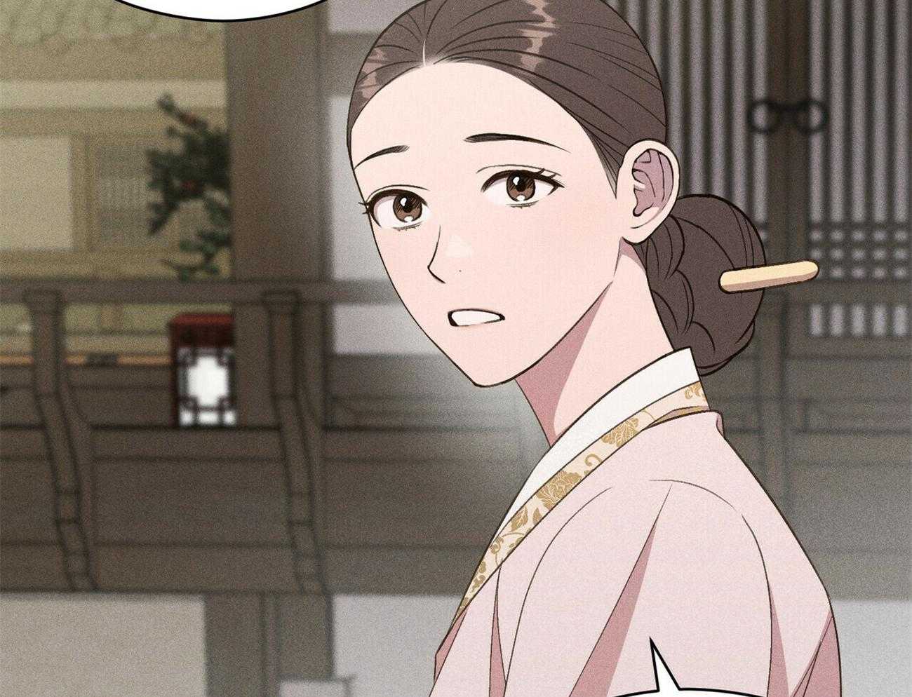 我这样喜欢你 第16话 第2页