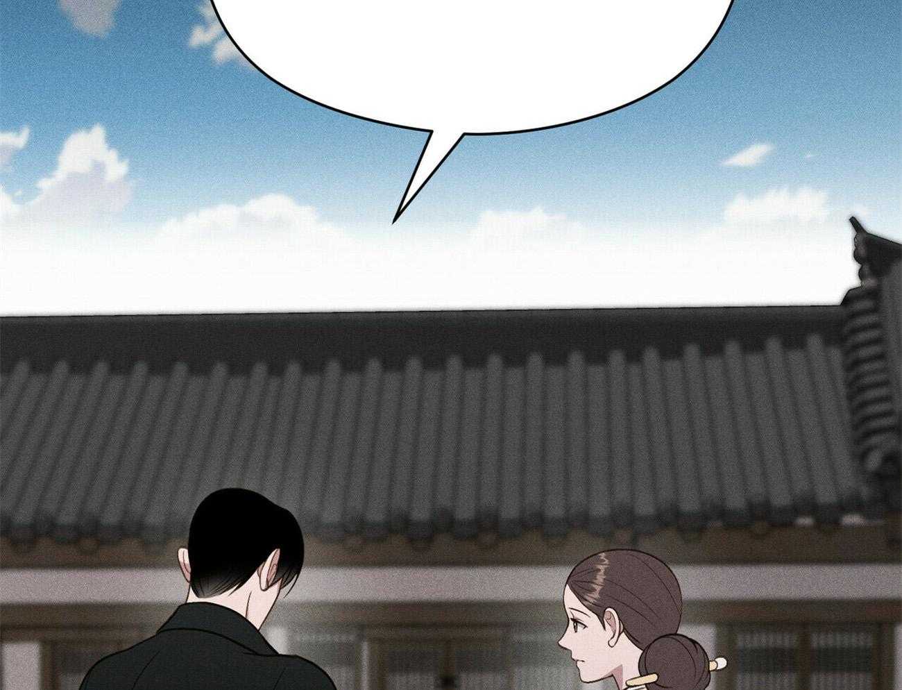 我这样喜欢你 第16话 第4页