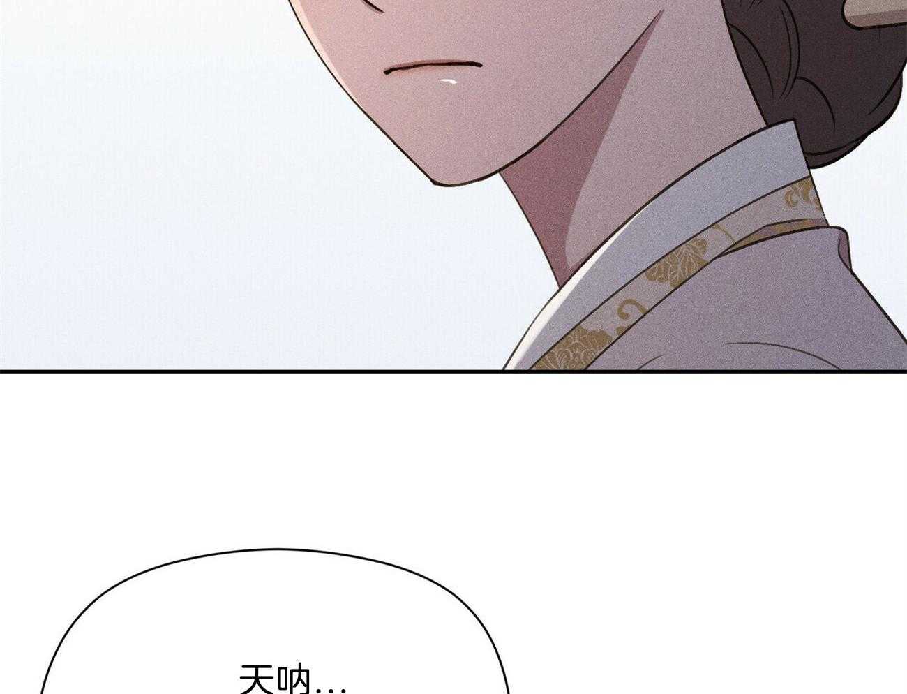 我这样喜欢你 第16话 第7页