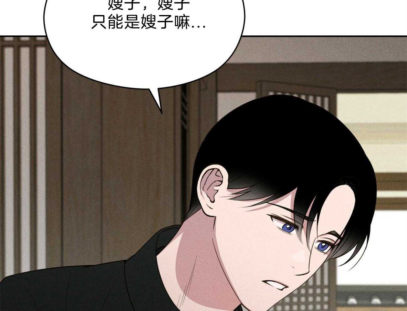 我这样喜欢你第16话图