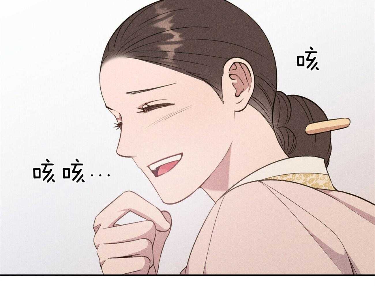 我这样喜欢你 第16话 第14页