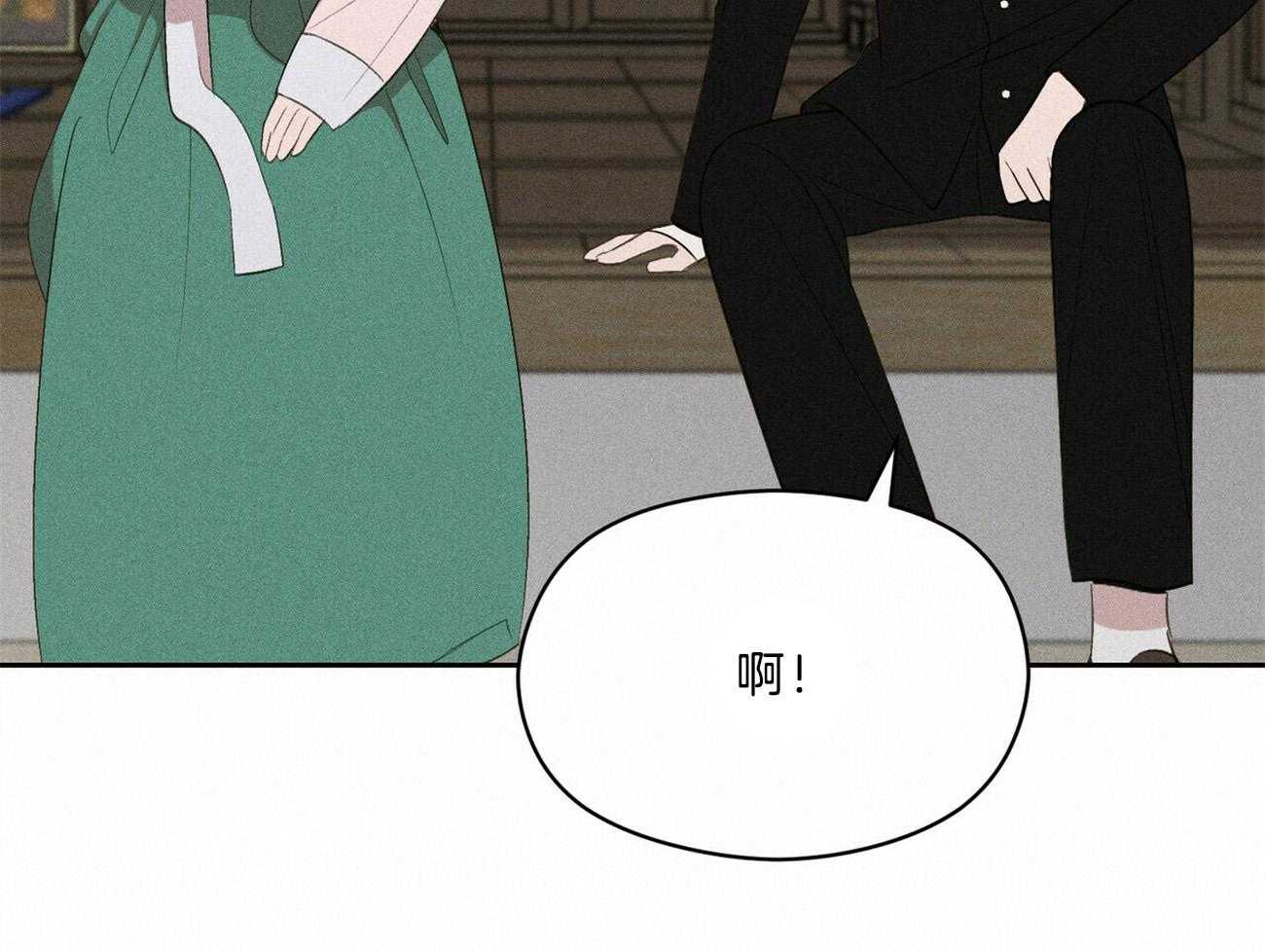 我这样喜欢你 第16话 第25页