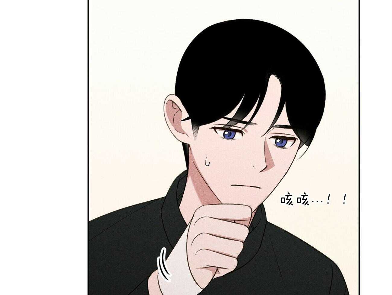 我这样喜欢你 第16话 第34页