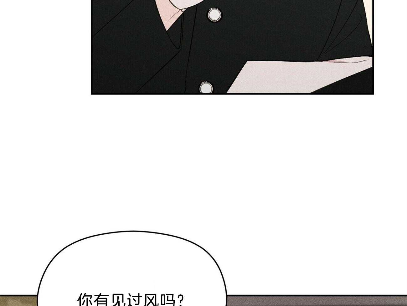 我这样喜欢你 第16话 第35页