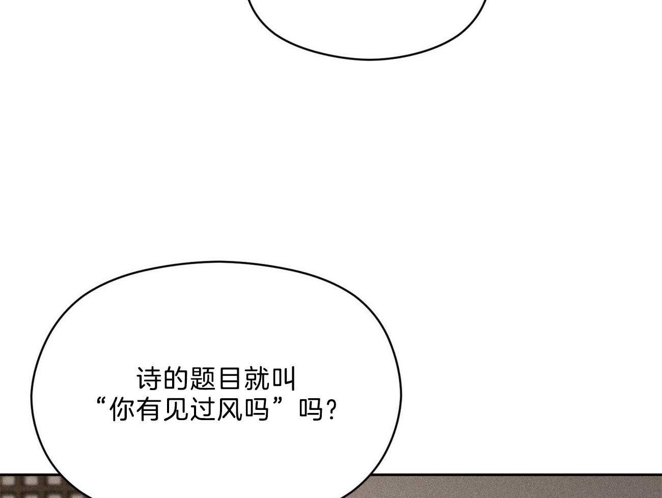 我这样喜欢你 第16话 第40页