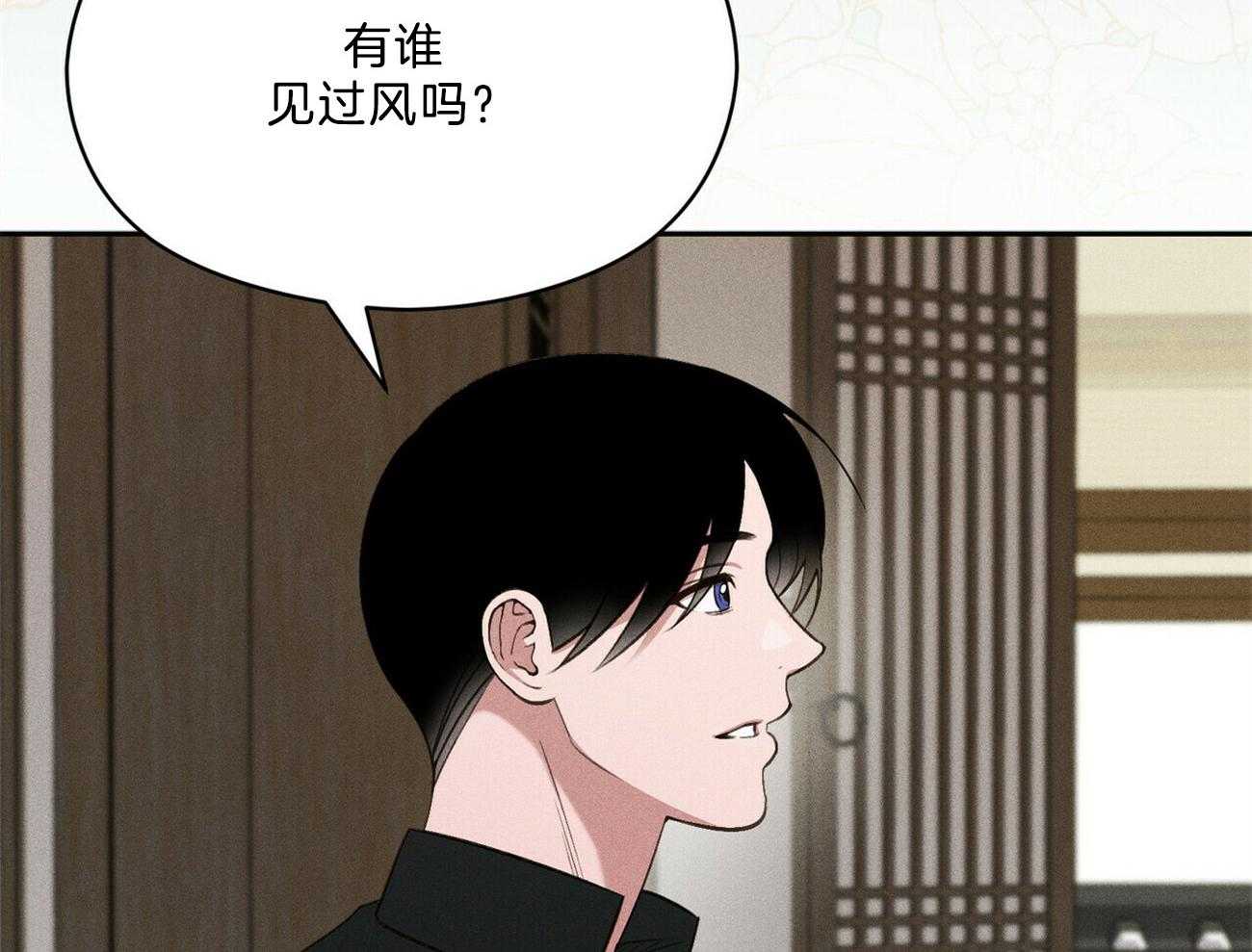 我这样喜欢你 第16话 第48页