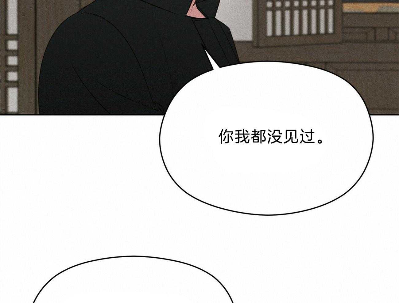 我这样喜欢你 第16话 第49页