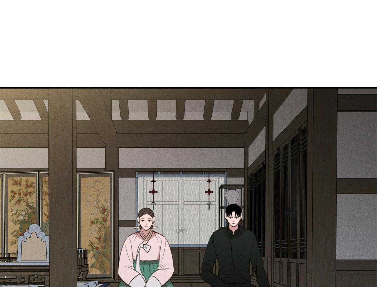 我这样喜欢你 第16话 第54页