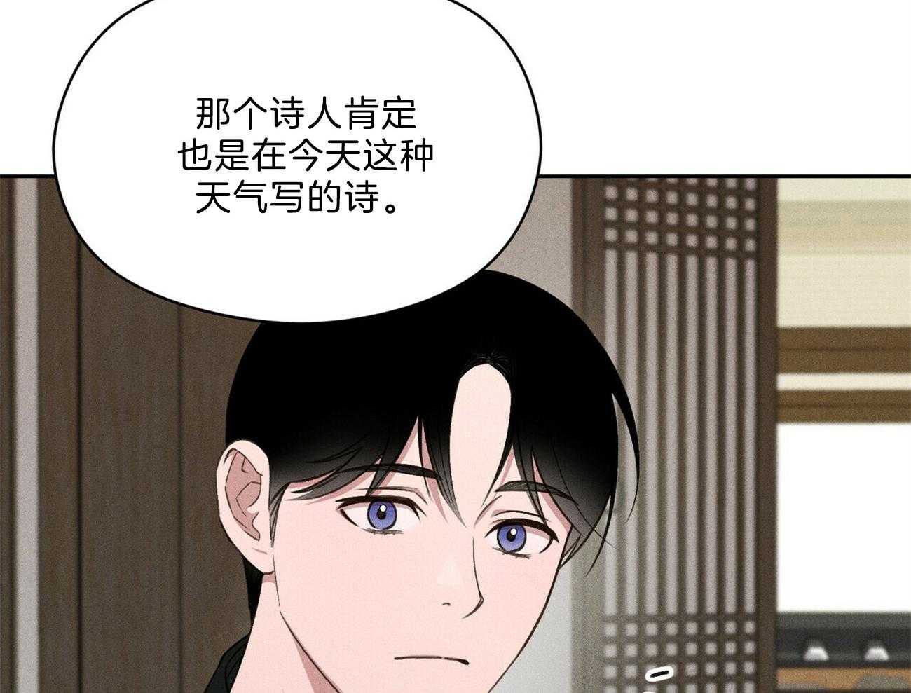 我这样喜欢你 第16话 第56页