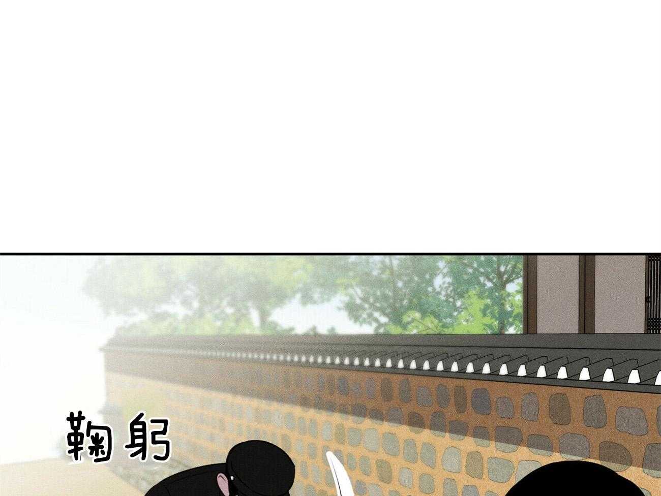 我这样喜欢你 第17话 第5页