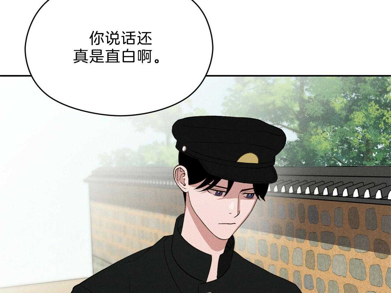 我这样喜欢你 第17话 第13页