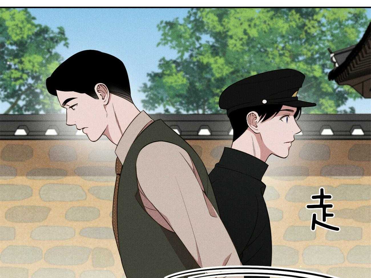 我这样喜欢你 第17话 第15页