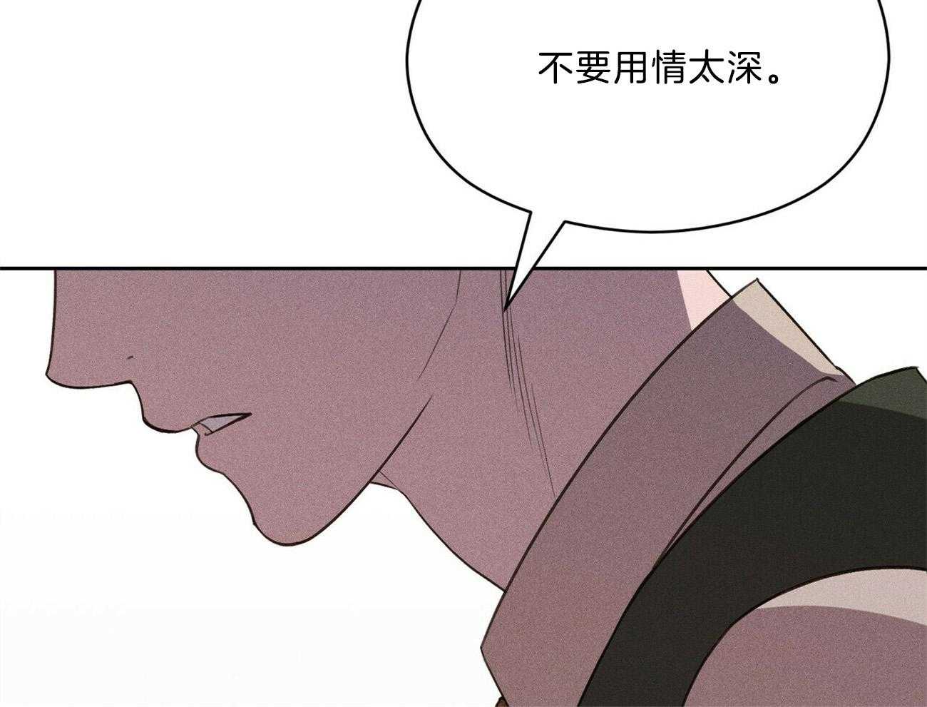 我这样喜欢你 第17话 第17页