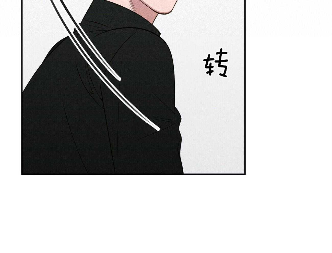 我这样喜欢你 第17话 第20页