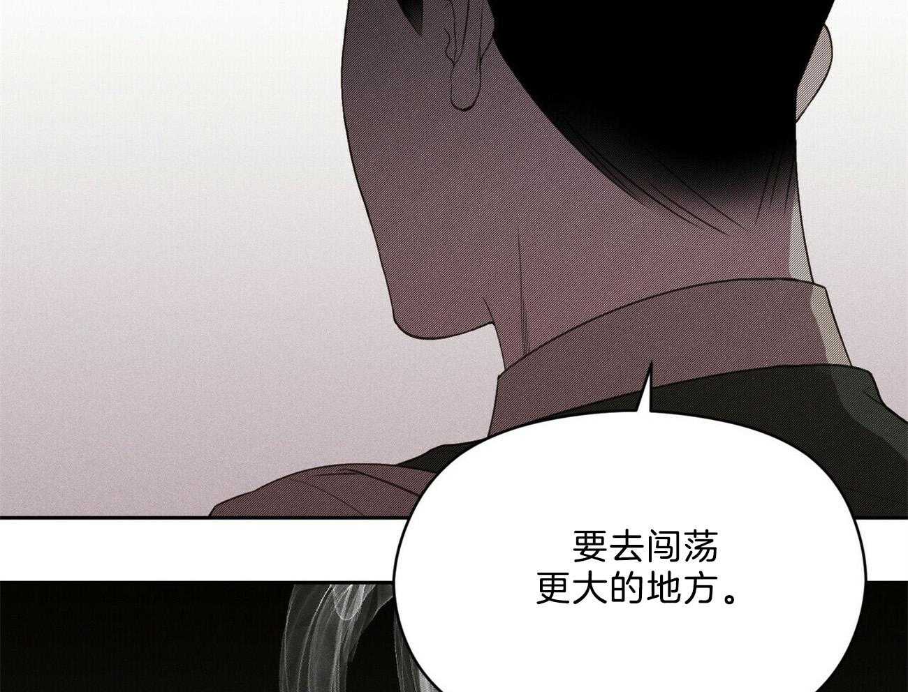 我这样喜欢你 第17话 第22页