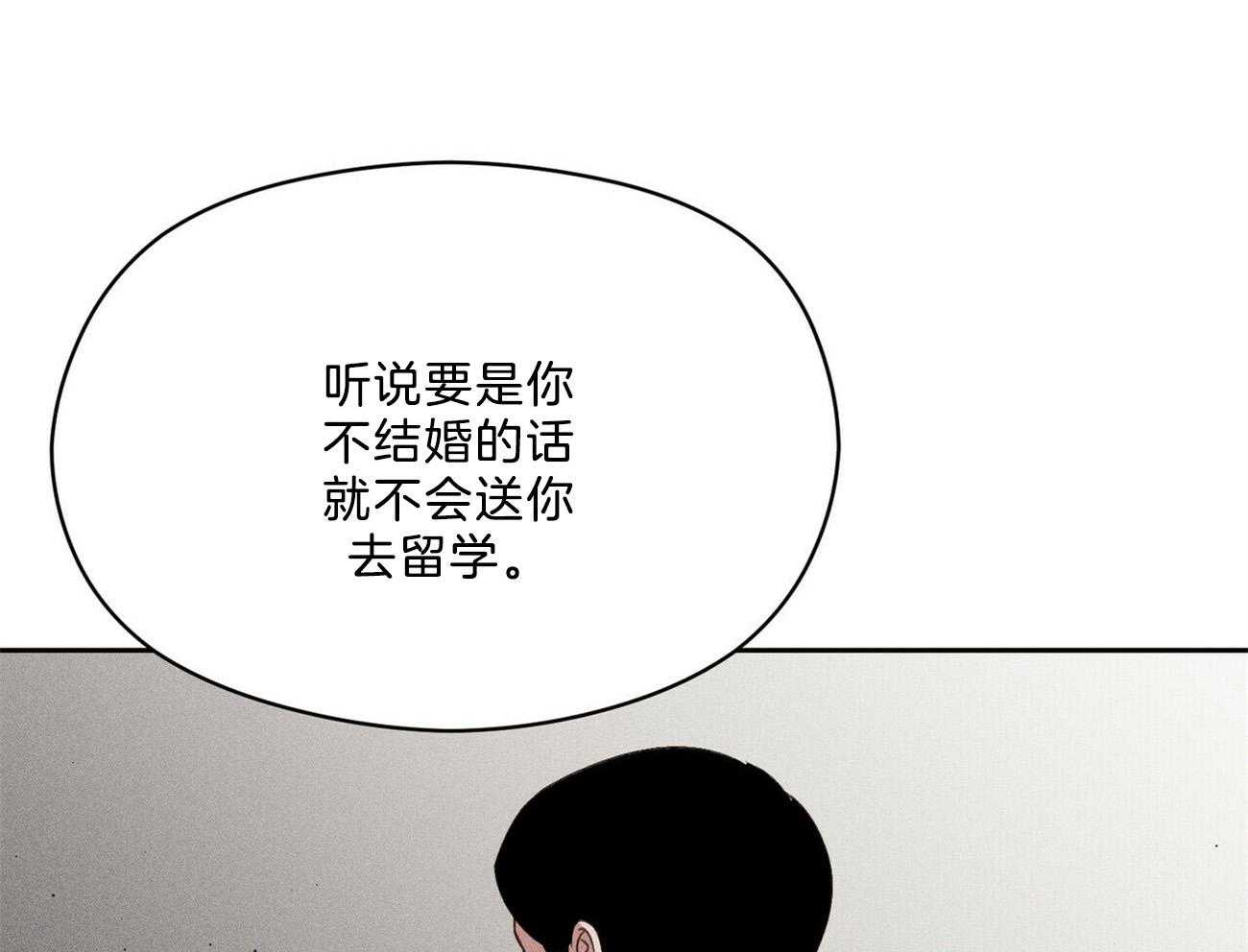 我这样喜欢你 第17话 第27页