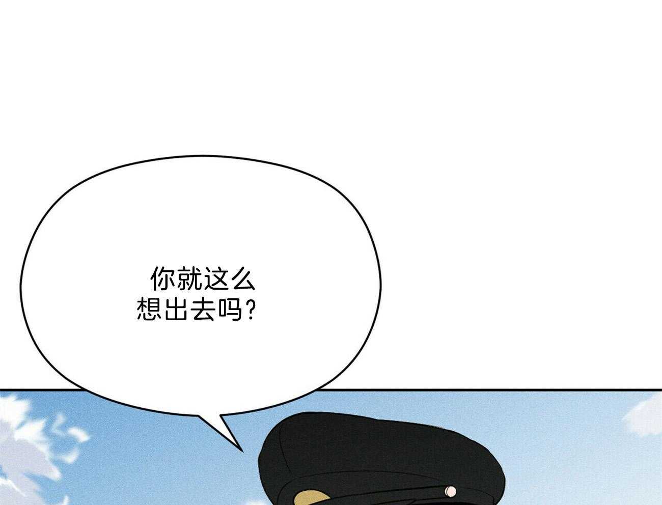 我这样喜欢你 第17话 第29页