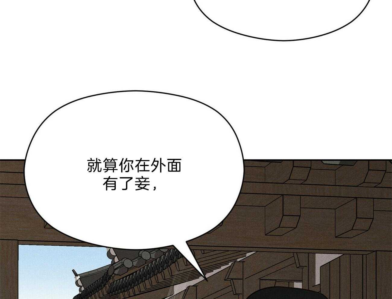 我这样喜欢你 第17话 第31页