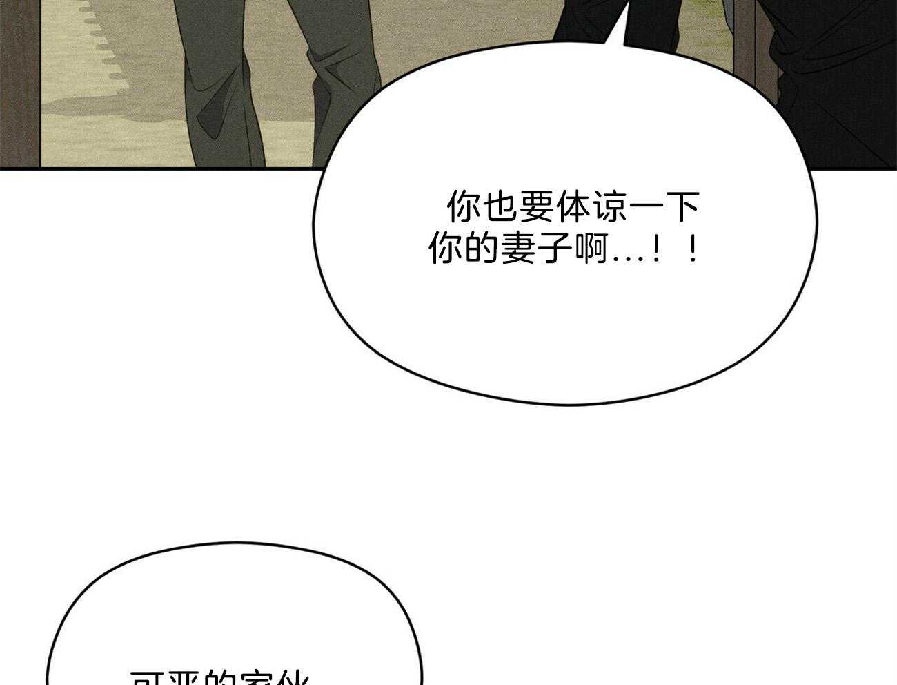 我这样喜欢你 第17话 第33页