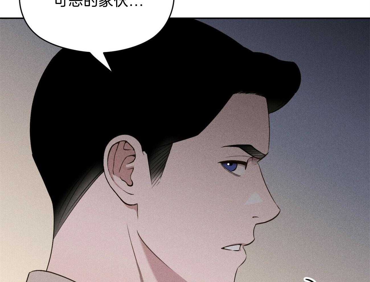 我这样喜欢你 第17话 第34页