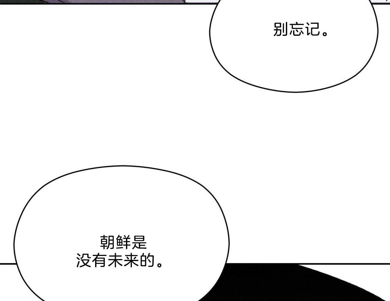 我这样喜欢你 第17话 第39页