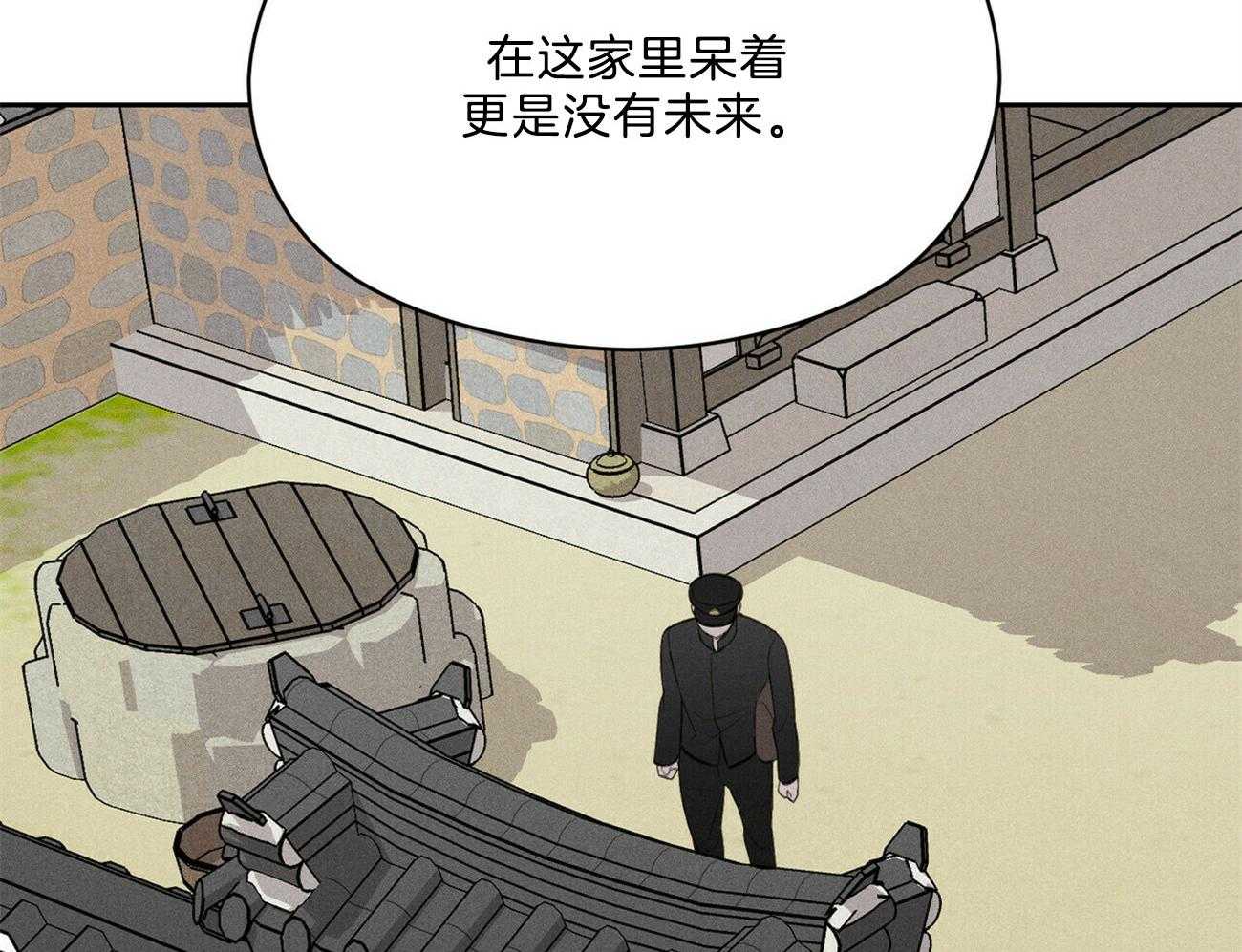 我这样喜欢你 第17话 第42页