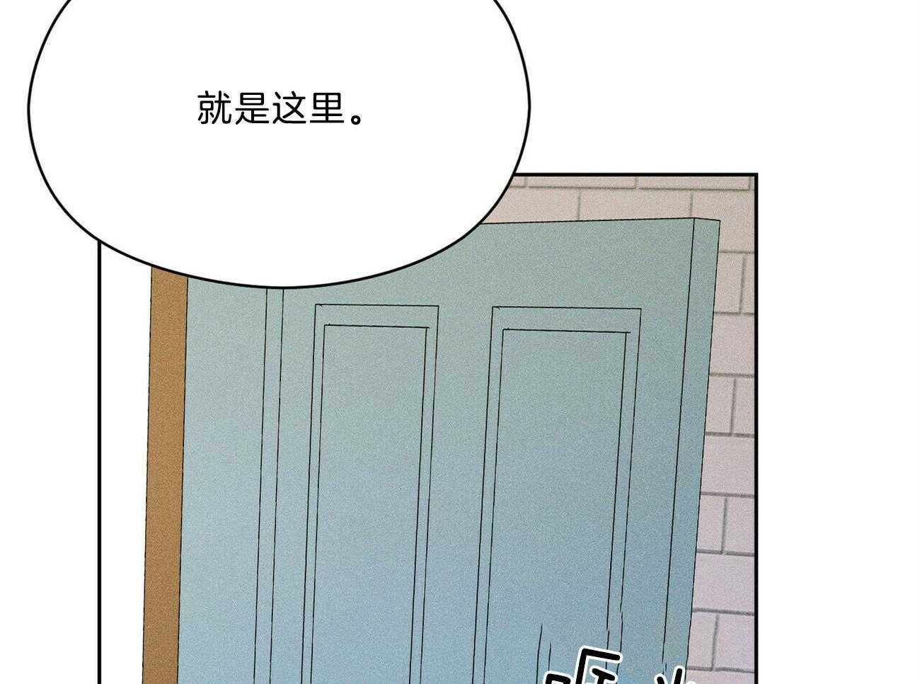 我这样喜欢你 第18话 第2页