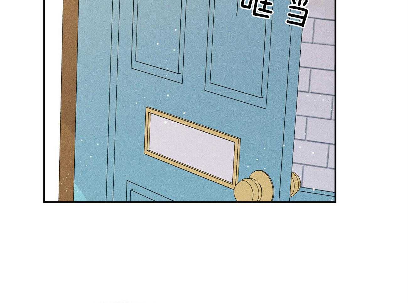 我这样喜欢你 第18话 第3页